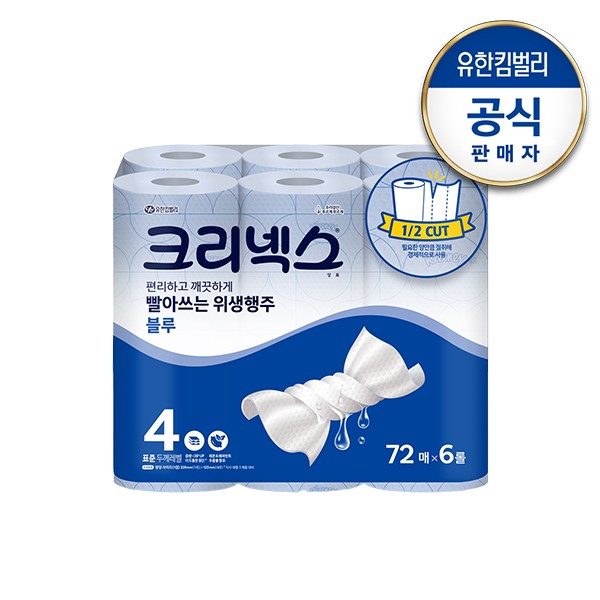 행주 빨아쓰는 위생행주 블루 72매 6롤 대표 이미지