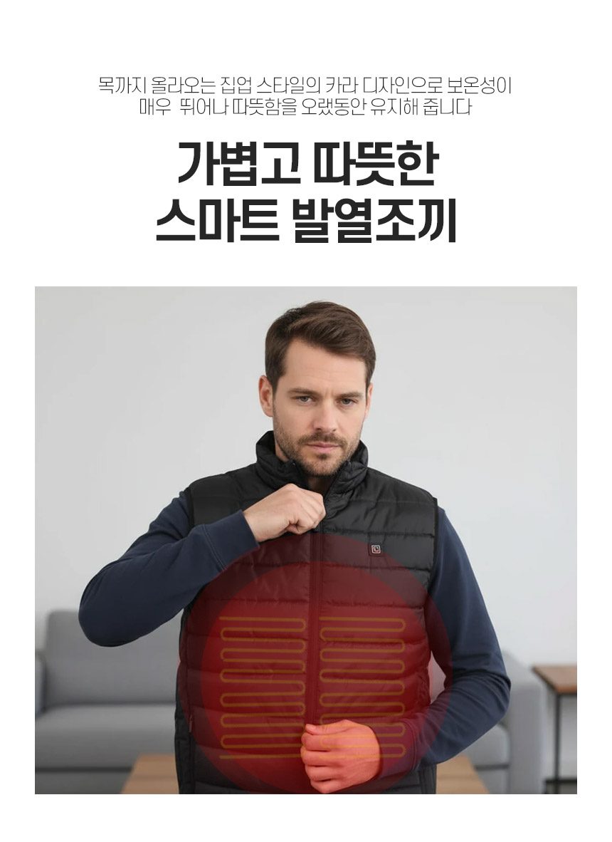 발열조끼 패딩 열선 온열 방한조끼 3단조절 겨울 상세 이미지 2