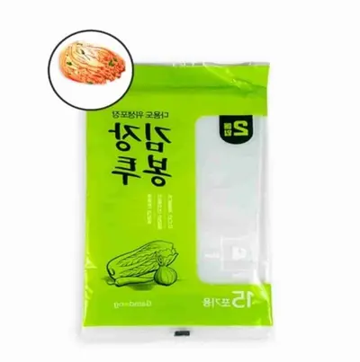 김장봉투 대 15포기 63x95cm 10개 대형비닐 대표 이미지