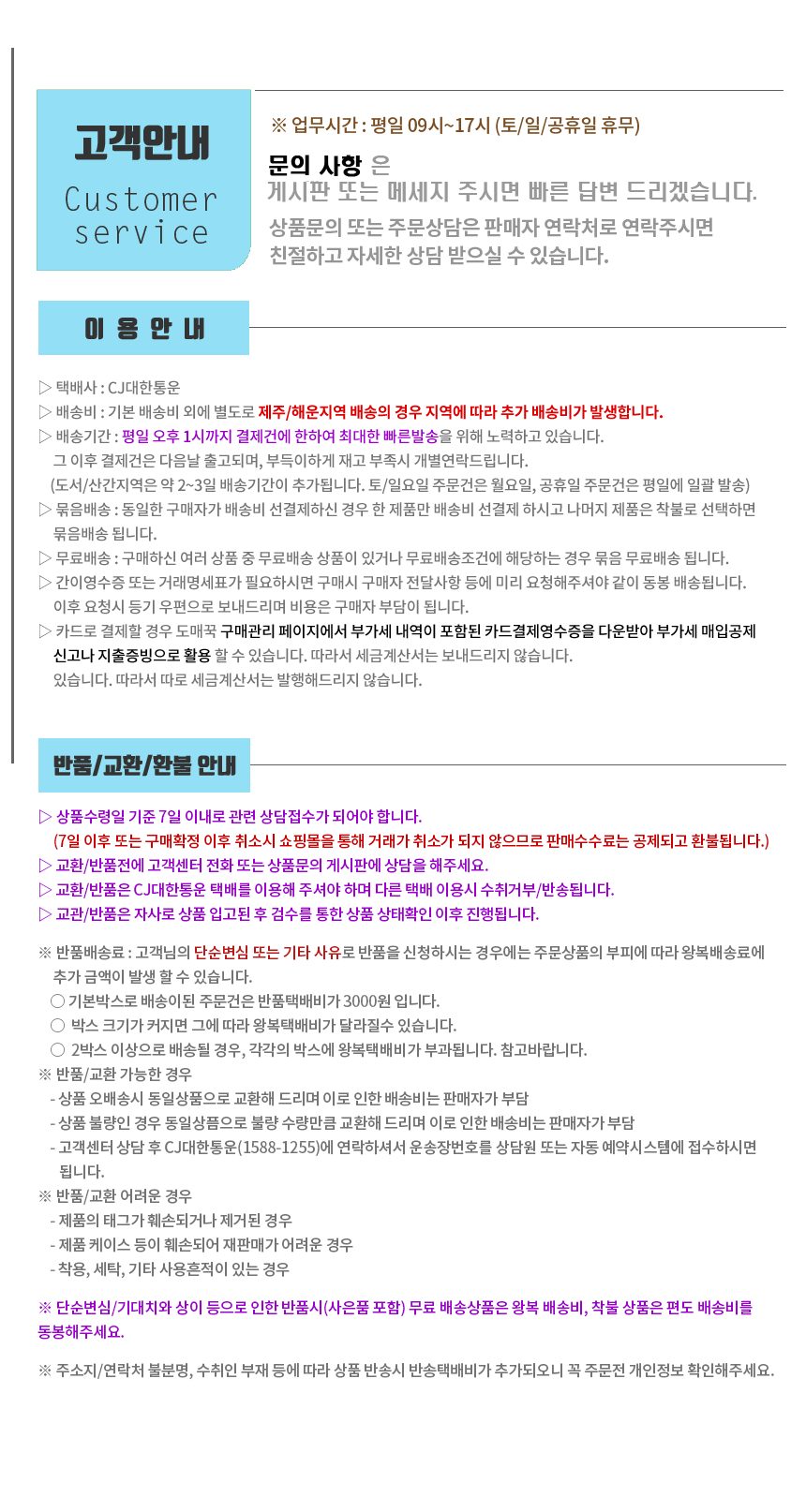 다이어리 8000다이어리 나이젠 롱다이어리 스케줄러 3개 묶음 상세 이미지 2