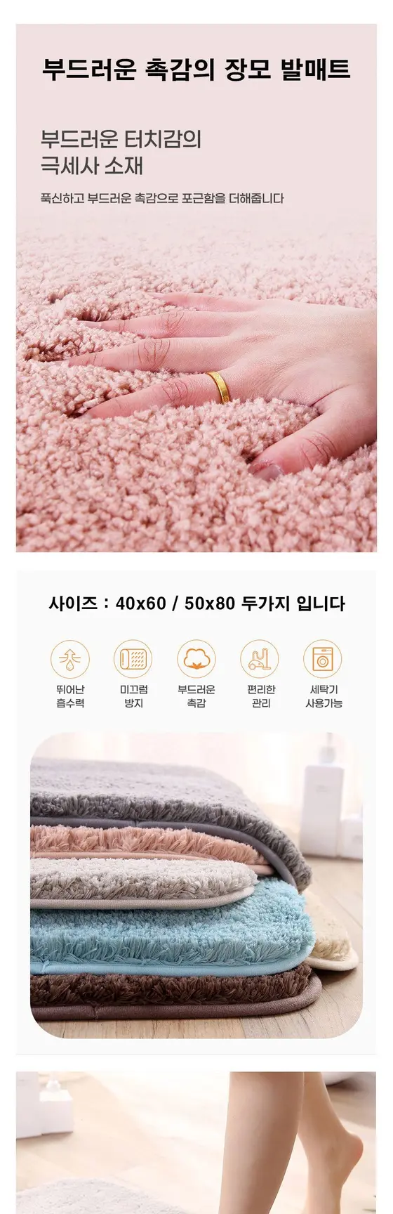 조쌤 욕실발매트 화장실발매트 주방러그 상세 이미지 1