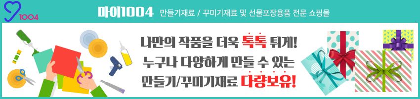 부직포 롤포장지 한지포장지 단색 훈민정음 땡땡이 상세 이미지 1