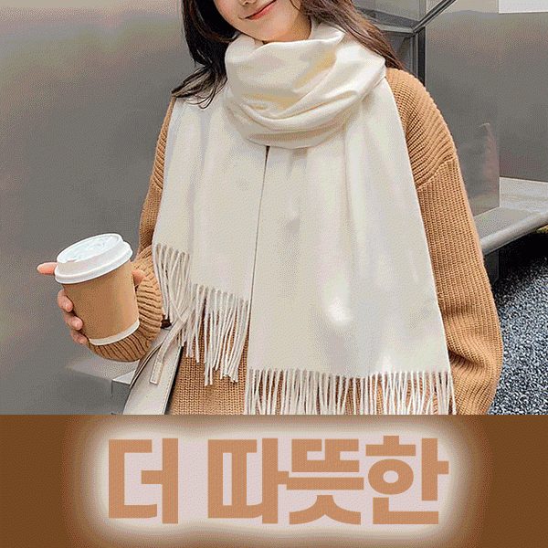 머플러 무지 빅사이즈 리쉬 캐시미어 데일리 롱 3개 묶음 대표 이미지