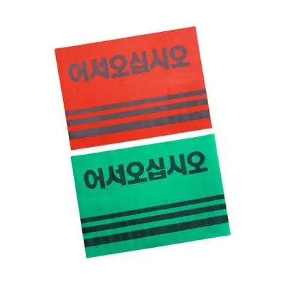 도어매트 로고매트 업소용매트 카페매트 인테리어매트 대표 이미지