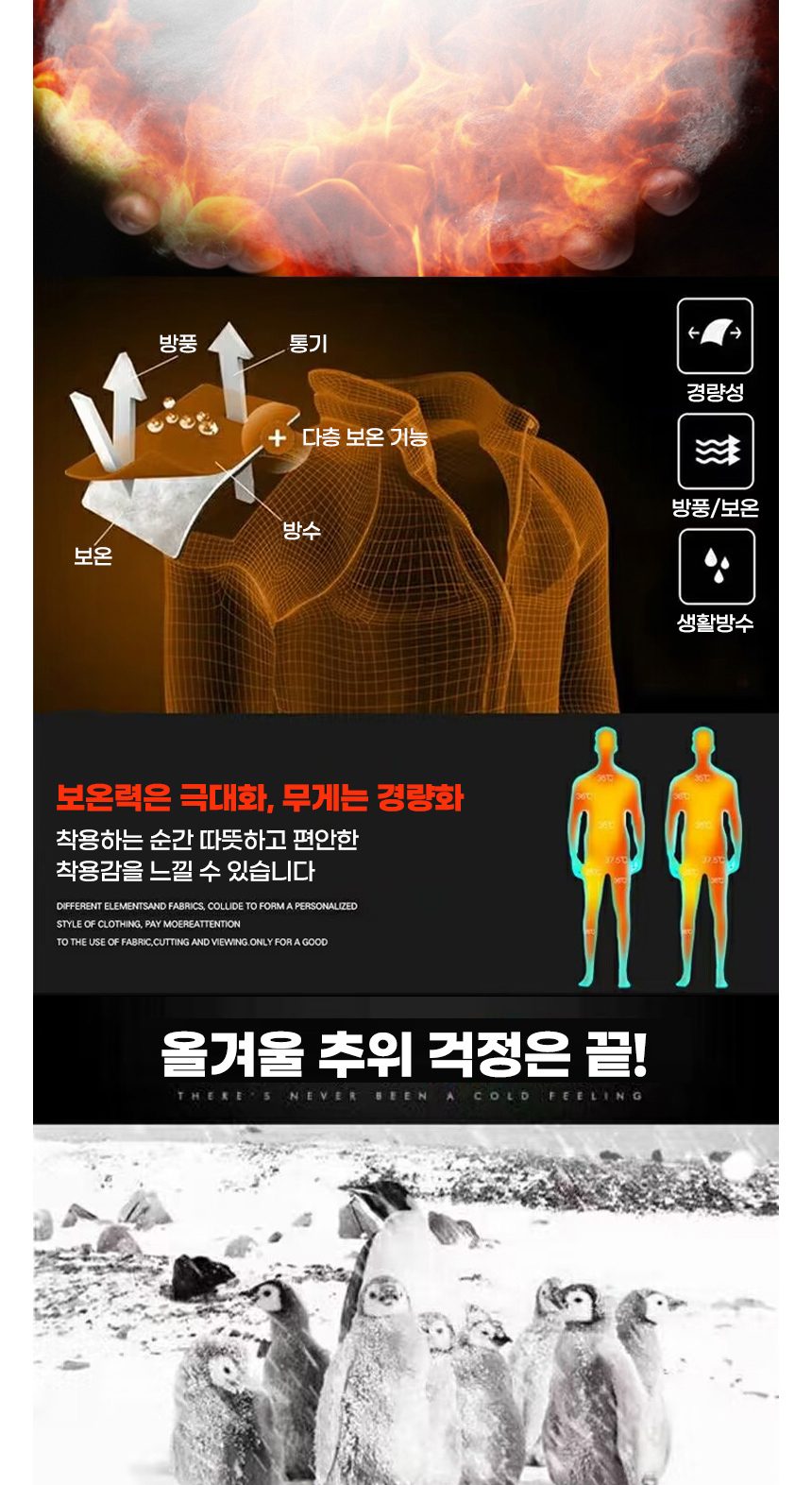 경량패딩 남자 겨울 패딩점퍼 잠바 블랙 상세 이미지 3
