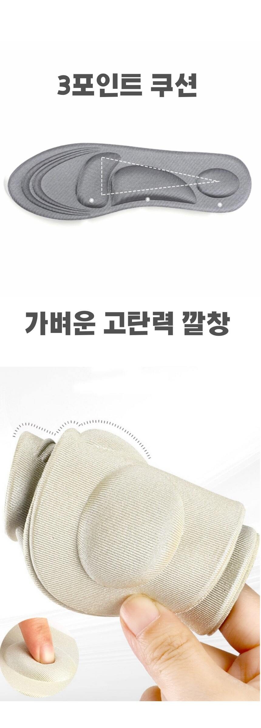 신발깔창 쿠션 인솔 아치형 운동화 구두 3개 묶음 상세 이미지 3