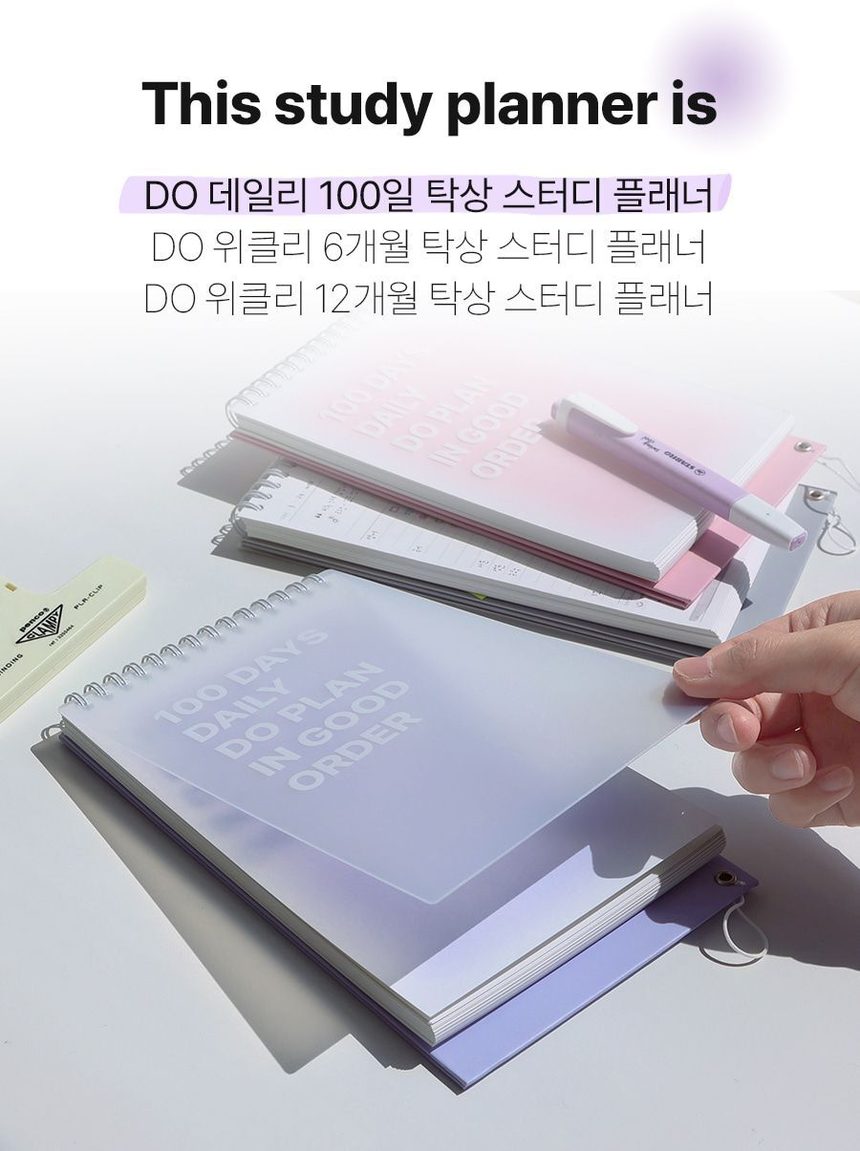 100일 직장인스케줄러 수능달력 탁상 학습플래너 상세 이미지 3