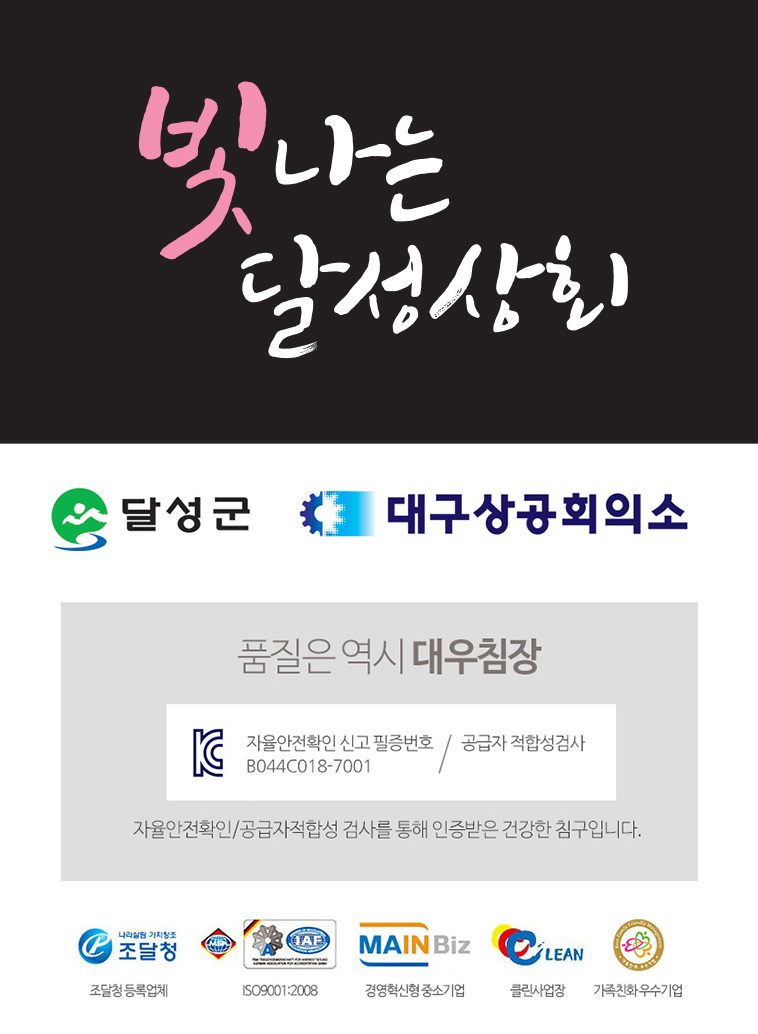 이사벨 고밀도 마이크로 자수 점프 누빔 차렵이불 상세 이미지 1