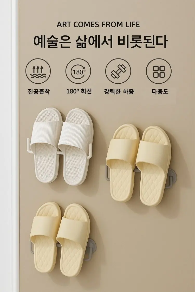 빨래건조대 수건 접이식 신발 건조대 베란다 이동접이식 상세 이미지 1