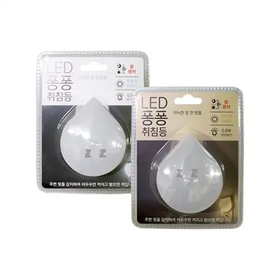 LED 퐁퐁 취침등 광센서-H 무드등 인테리어 전구 대표 이미지