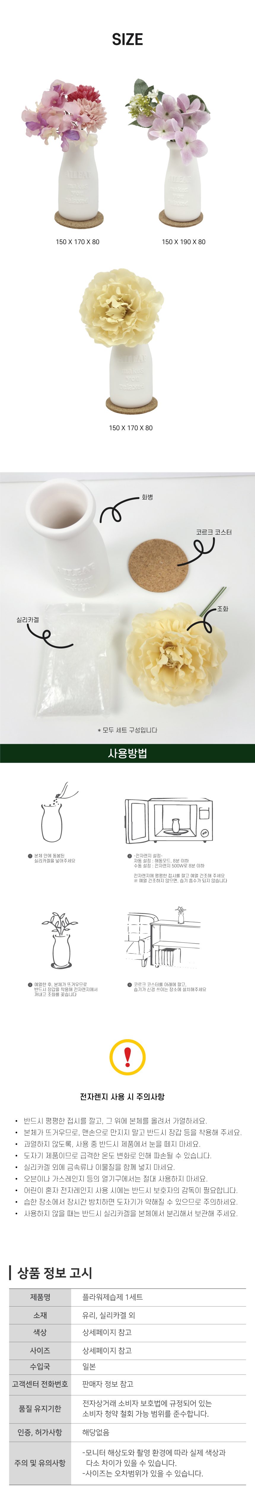 가정용 실리카겔제습제 인테리어 습기제거제 기능성제품 상세 이미지 3