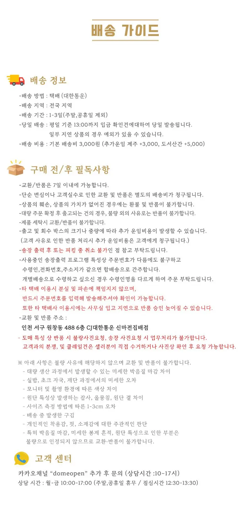 겨울양말 크리스마스양말 보온 크리스마스가족룩 상세 이미지 2