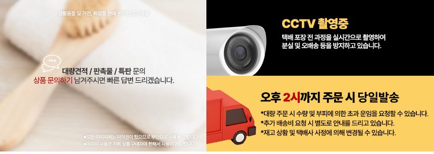 발열 패딩 조끼 1p 색상랜덤-10개 겨울조끼 상세 이미지 1