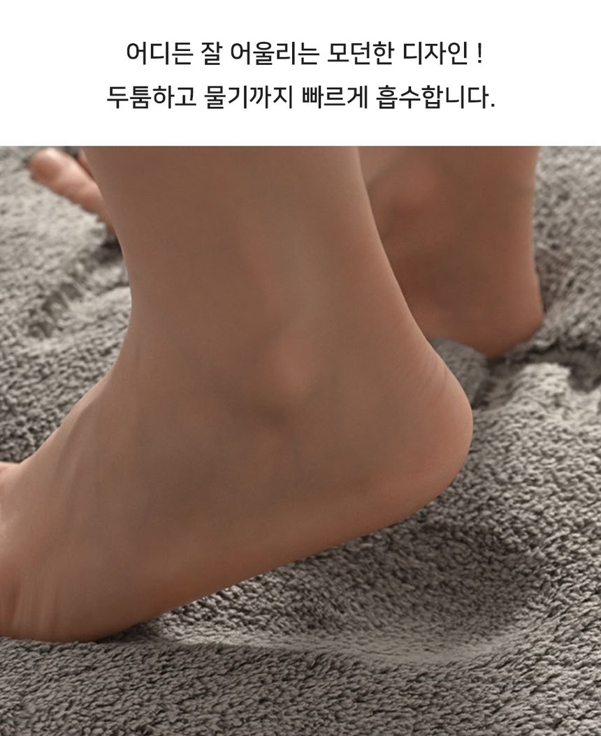 발매트 대형 쿠션 발매트 상세 이미지 2