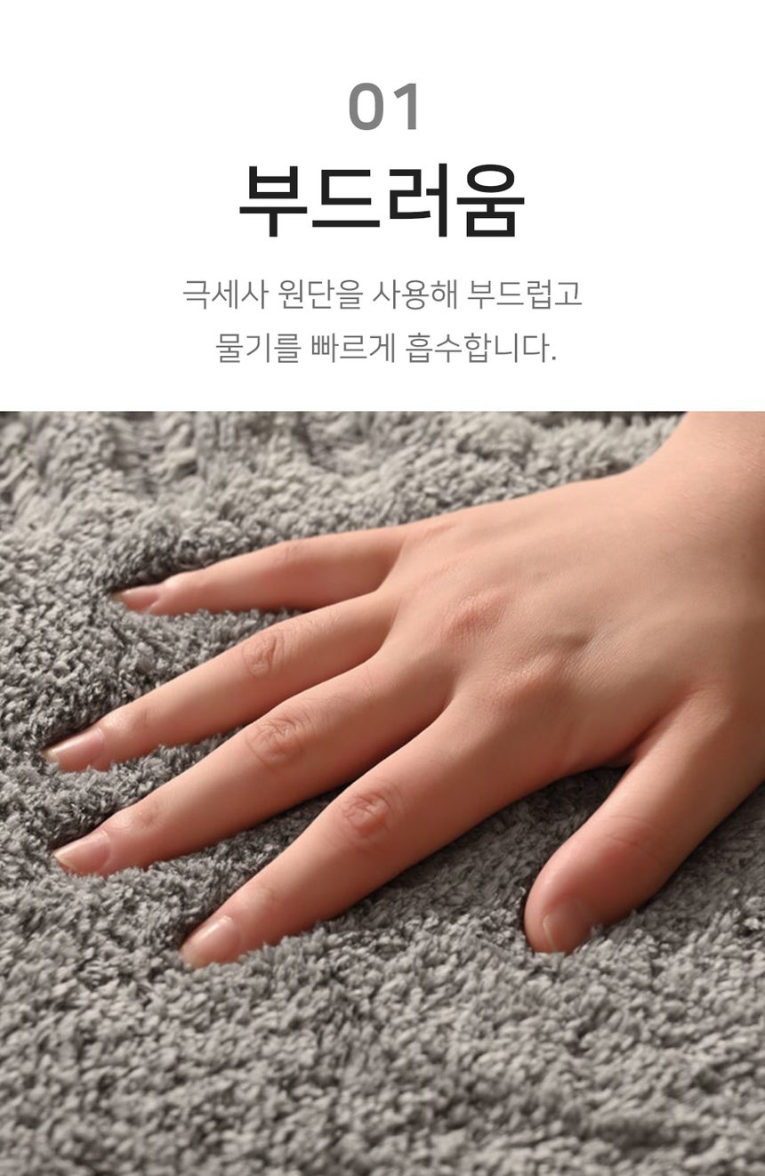 발매트 대형 쿠션 발매트 상세 이미지 3