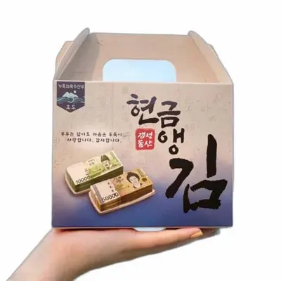 생신 명절 용돈 박스 봉투 20매 현금이벤트 대표 이미지