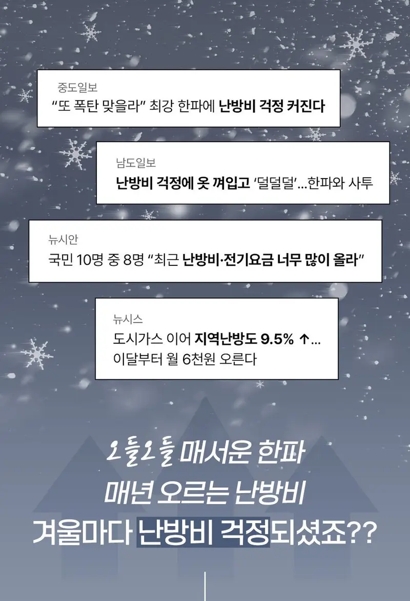 밀크극세사 밴딩 카페트 겸 패드 싱글/슈퍼싱글패드 상세 이미지 2