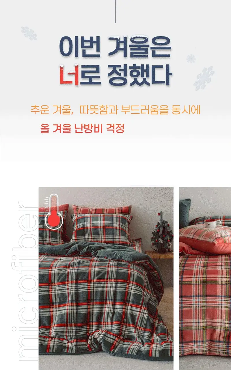 밀크극세사 밴딩 카페트 겸 패드 싱글/슈퍼싱글패드 상세 이미지 3