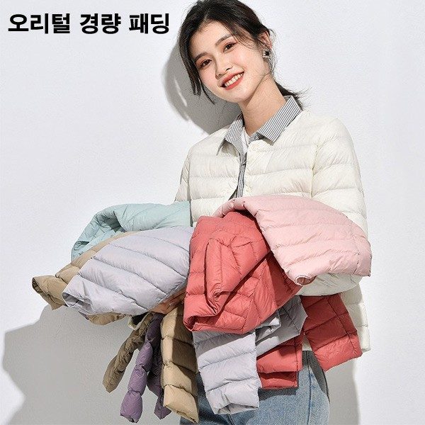 경량패딩 여성 경량패딩 오리털 코트 파우치 포함