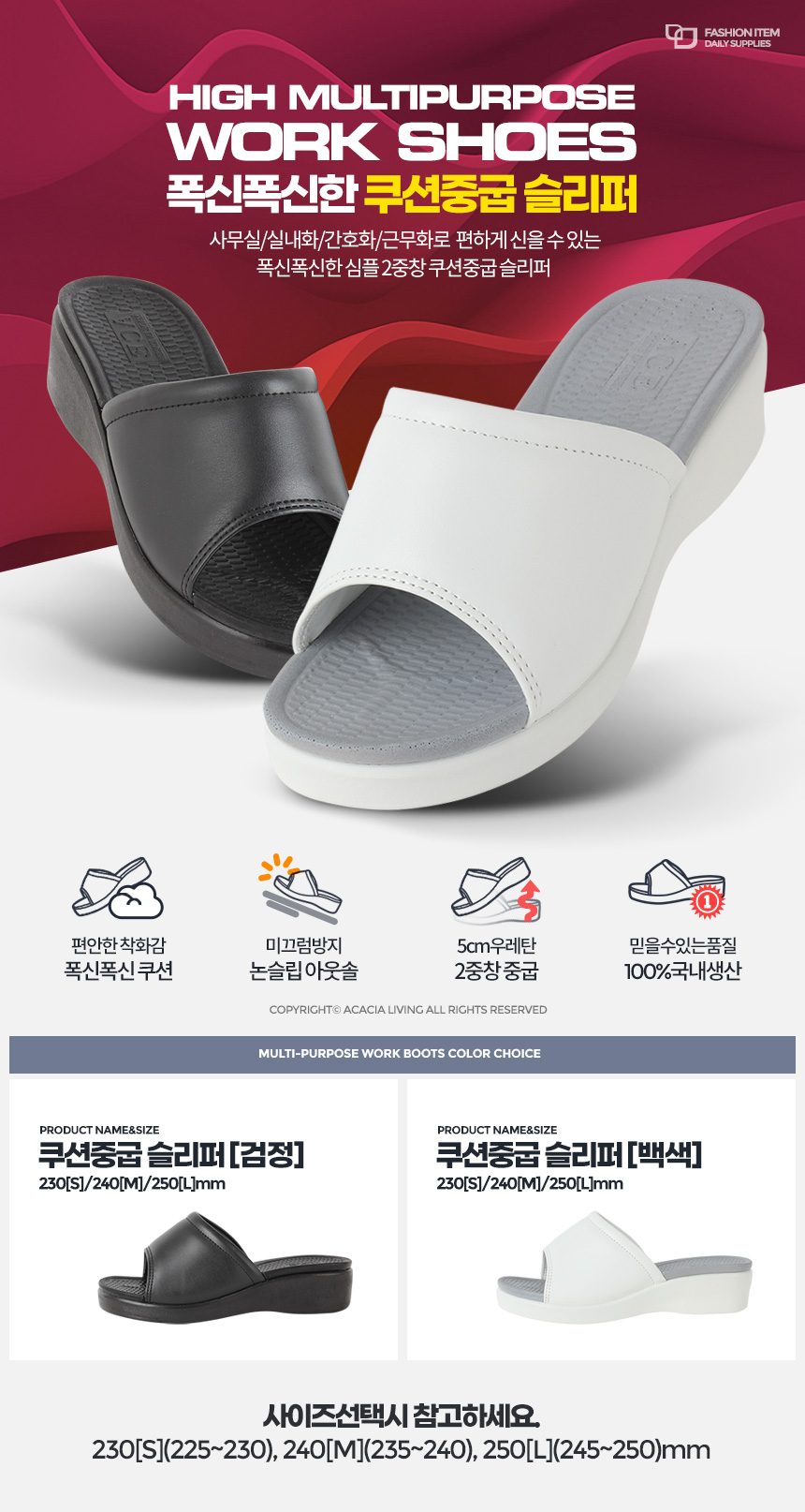 쿠션슬리퍼 층간소음방지 실내화 층간소음실내슬리퍼 상세 이미지 2