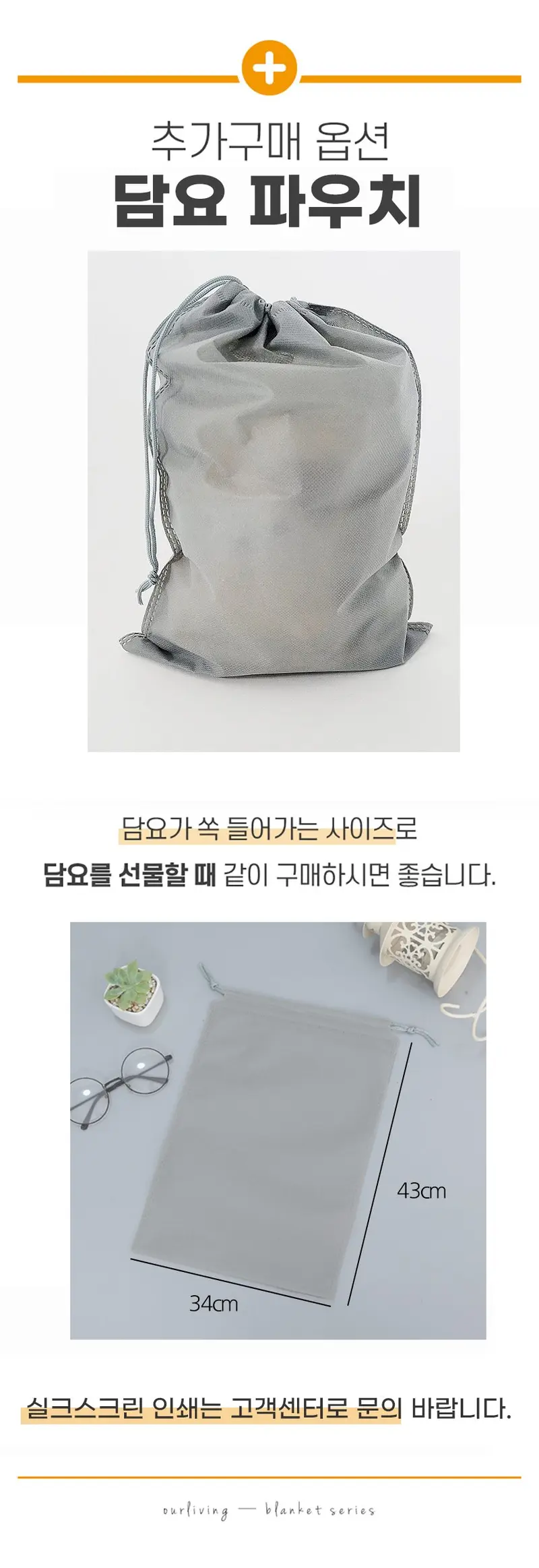 똑딱이 무릎담요 입는담요 망토 사무실 캠핑 차량 상세 이미지 1