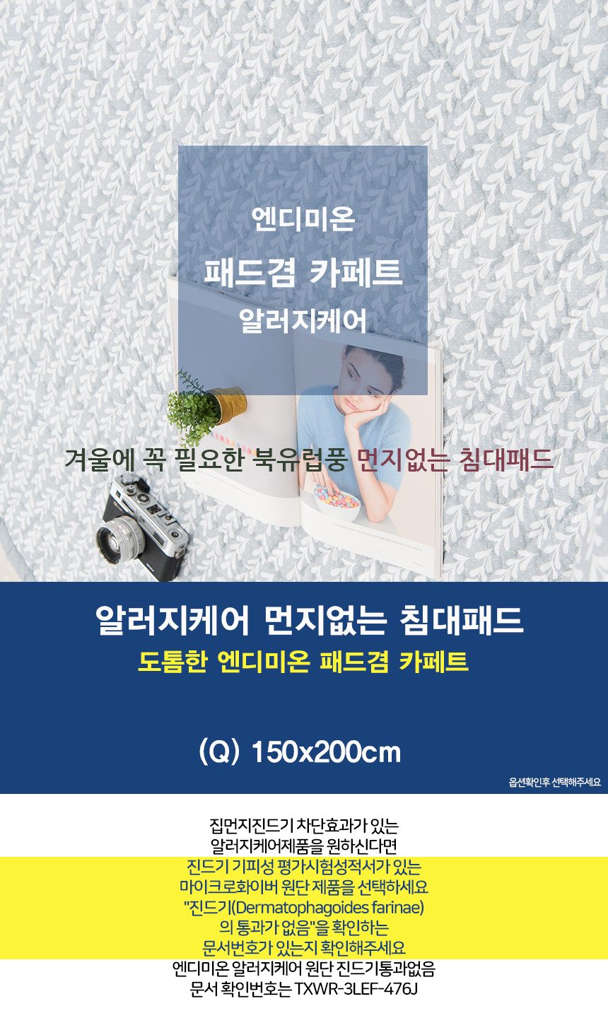 패드겸 카페트 퀸 150x200 그레이 침구 러그 상세 이미지 1