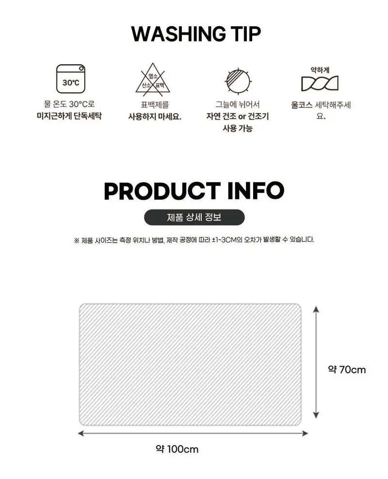 큐브스 무릎 담요 극세사 100X70 무릎담요 3개 묶음 상세 이미지 3