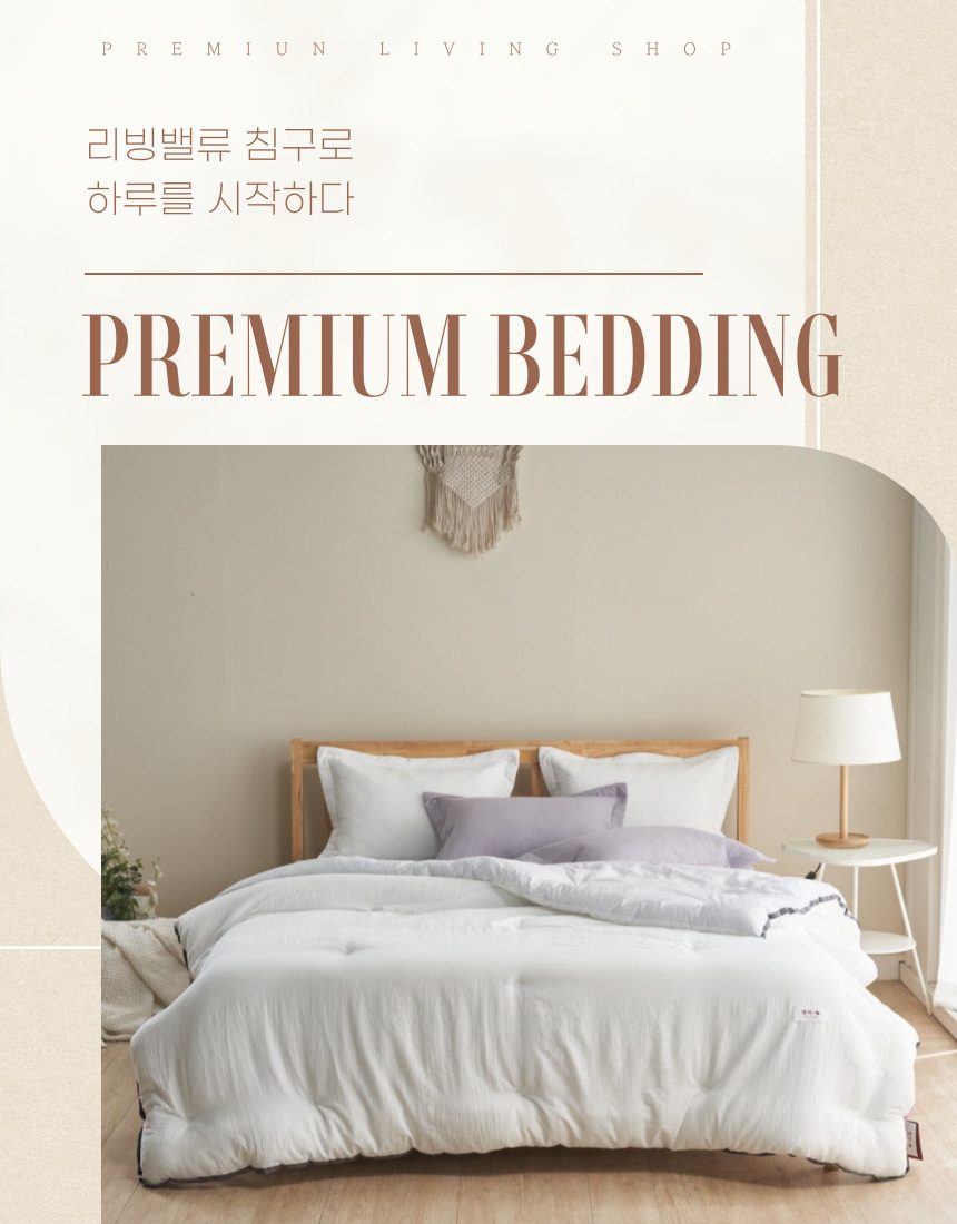 마이크로워싱 60수 아사면 차렵이불 간절기 상세 이미지 1