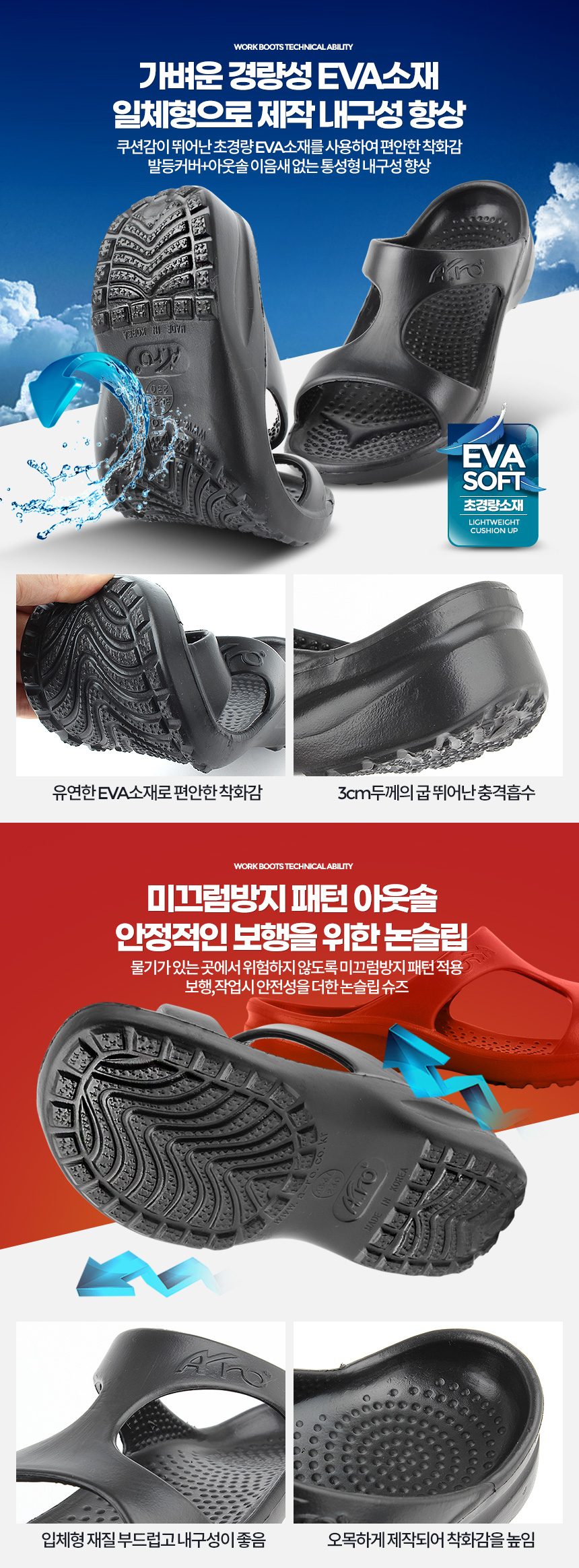 사무실 슬리퍼 남녀공용 발편한 실내화 쿠션 상세 이미지 2