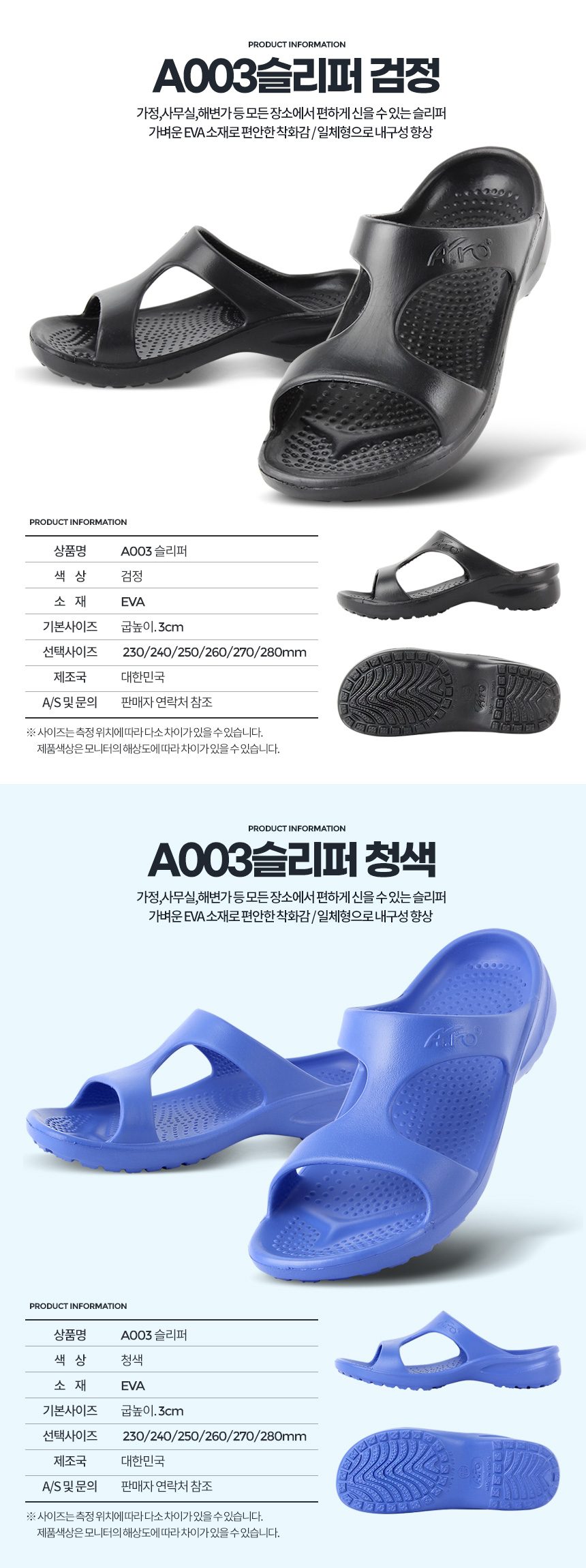 사무실 슬리퍼 남녀공용 발편한 실내화 쿠션 상세 이미지 3