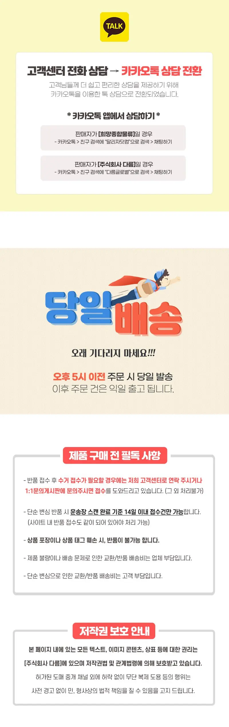 접이식 벽걸이 행거 미니 빨래건조대 옷걸이 고정식 3개 묶음 상세 이미지 2