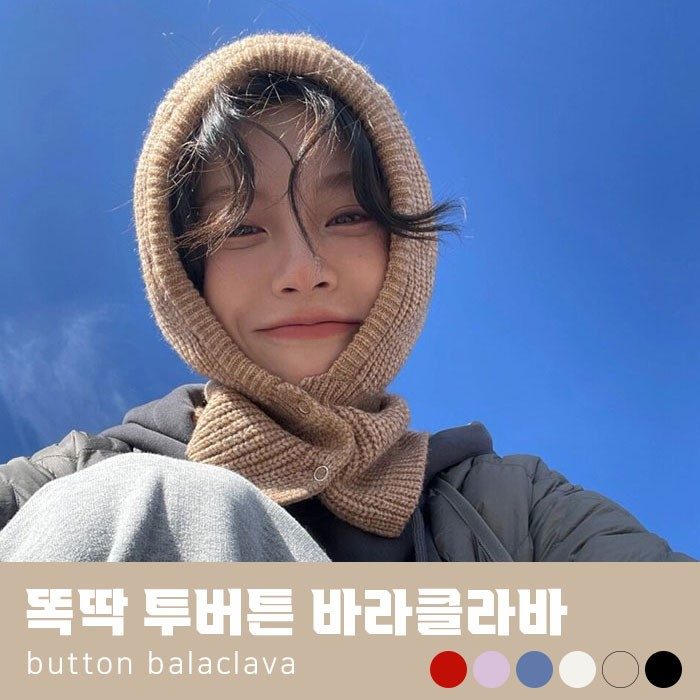똑딱 투버튼 단추 바라클라바 후드모자 6color 3개 묶음 대표 이미지