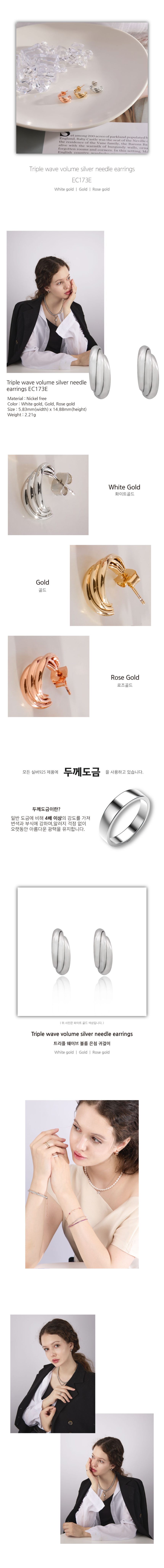 시후주얼리 트리플 라인 은침귀걸이 패션귀걸이 상세 이미지 2
