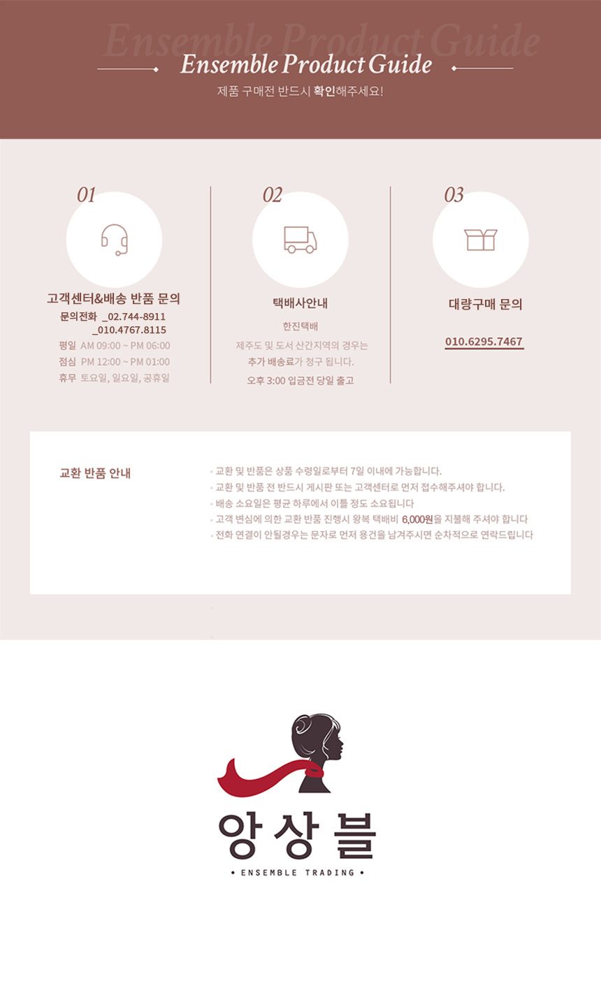 텀블러백 멀티포켓 보온보냉 도시락 크로스백 상세 이미지 1
