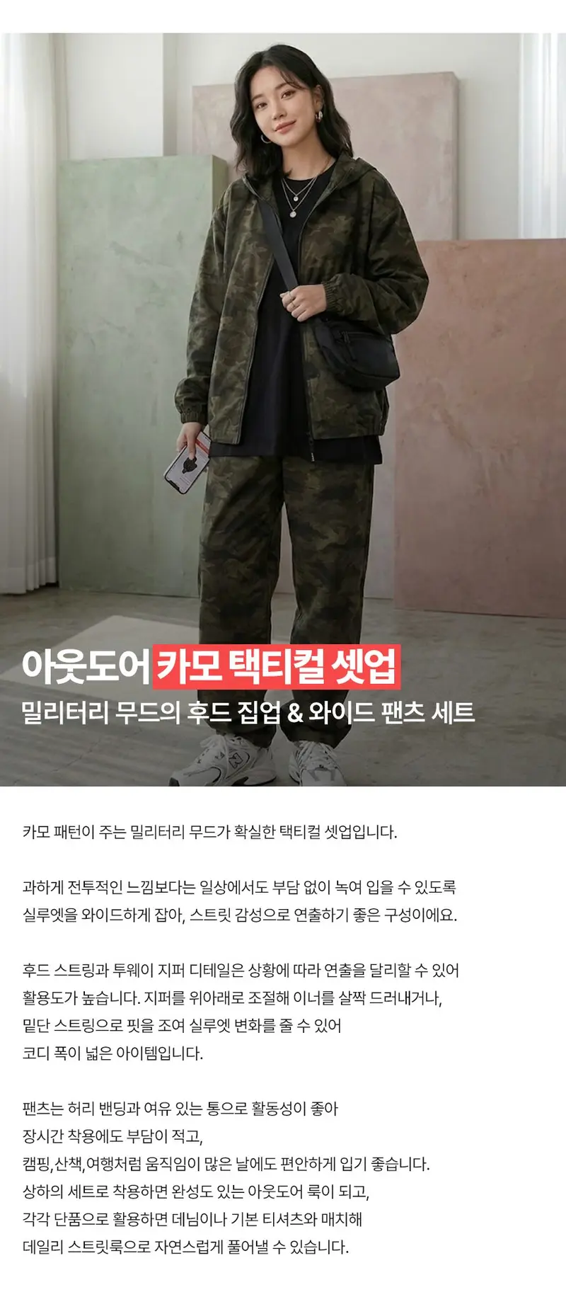 집업 와이드 팬츠 상하의세트 남자기모바지 방한바지 상세 이미지 1
