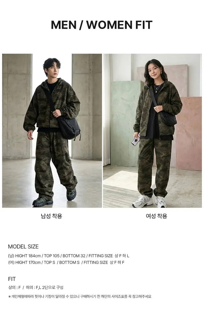 집업 와이드 팬츠 상하의세트 남자기모바지 방한바지 상세 이미지 2