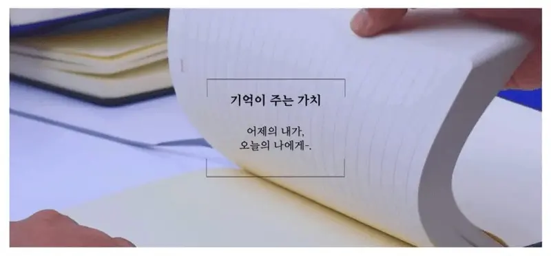 주문제작 각인 커스텀 쉐이드 다이어리 노트 무제 상세 이미지 2