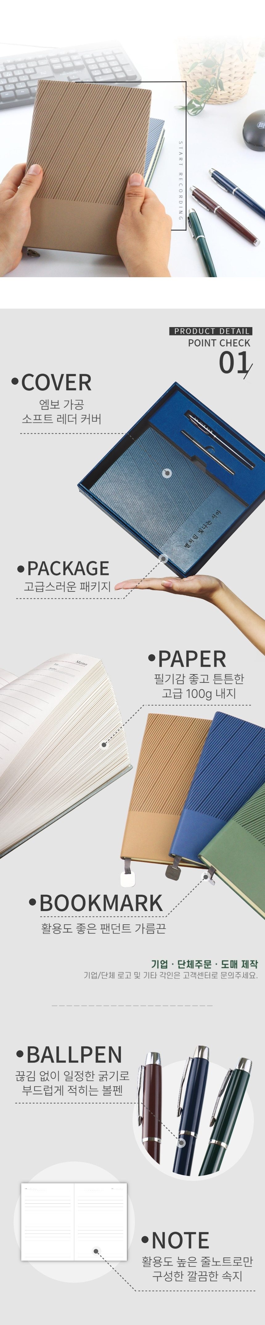 주문제작 각인 커스텀 쉐이드 다이어리 노트 무제 상세 이미지 3