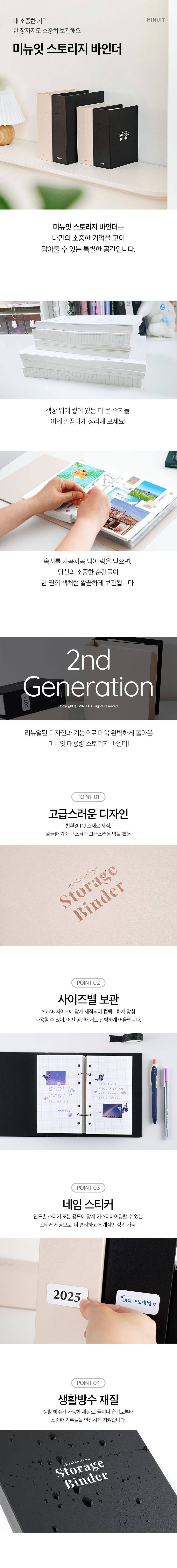 A5 6공 다이어리 바인더 파일바인더 상세 이미지 1