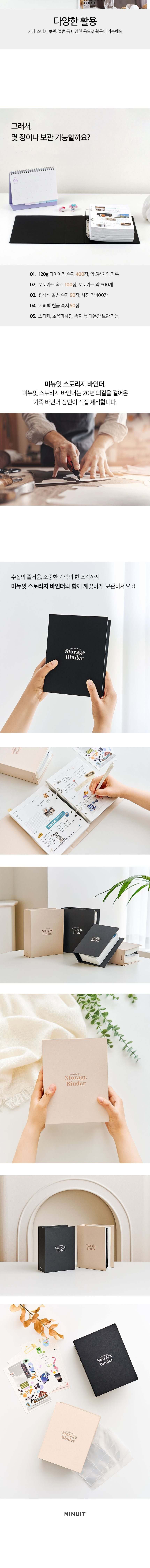 A5 6공 다이어리 바인더 파일바인더 상세 이미지 2