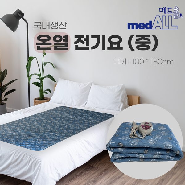 메드올 전기요 중 싱글 1인용 전기매트 전기장판 대표 이미지