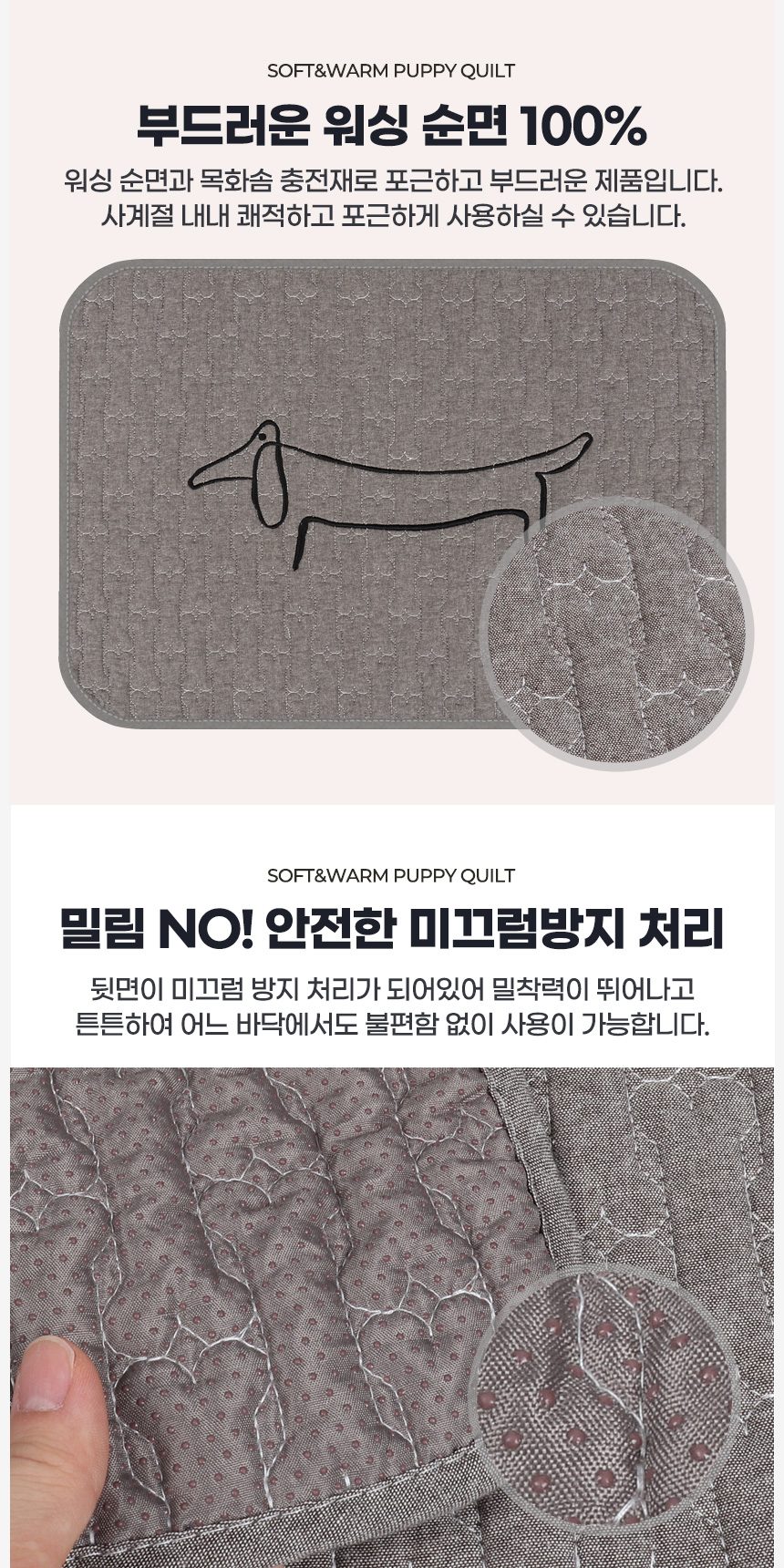 이초 욕실매트 순면매트 발매트 주방카페트 상세 이미지 3