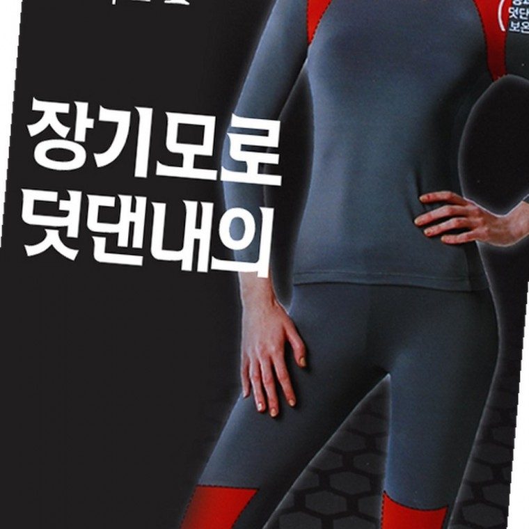 기모 여성 상하내의세트 내의상의 기모상의 내복 대표 이미지