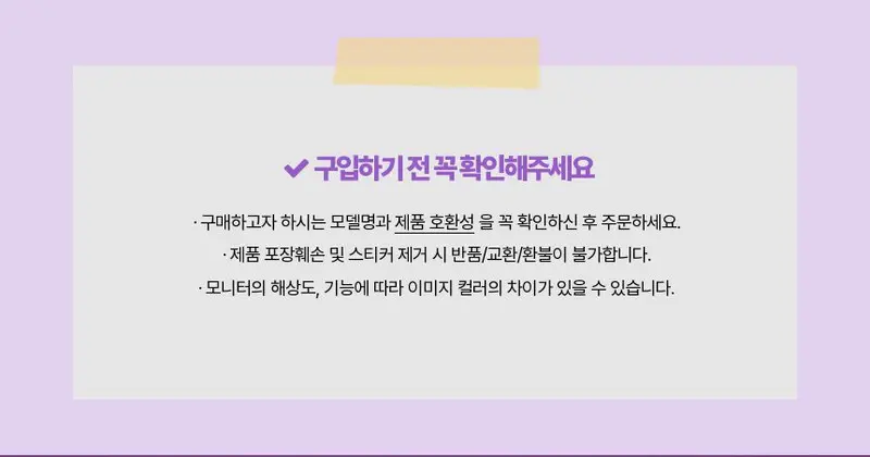 초극세사 안경닦이 화이트 25x30 10매 악기청소 상세 이미지 2