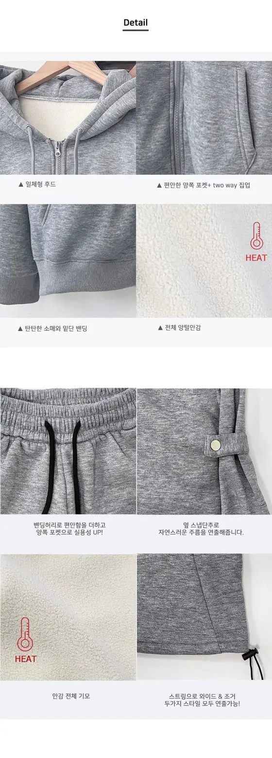 기모 츄리닝 세트 기모트레이닝복 남성후드집업세트 상세 이미지 3