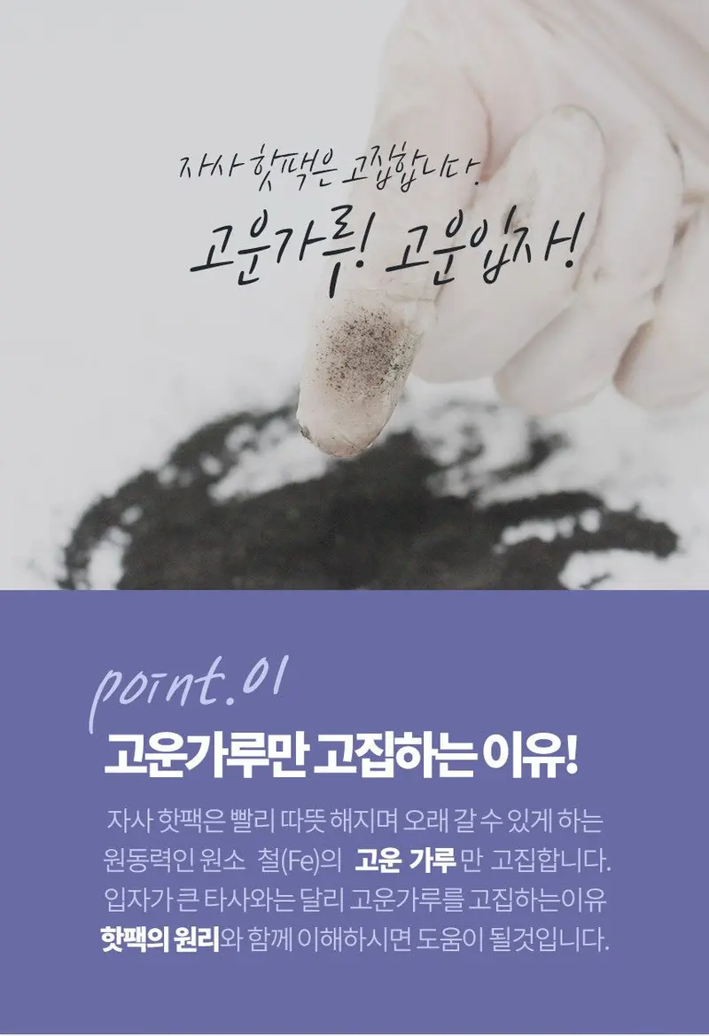 붙이는 발핫팩 50개 발난로 발등핫팩 발가락핫팩 상세 이미지 3
