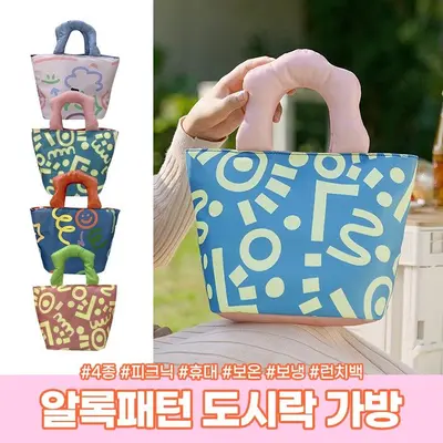 하이뷰 3031 알록패턴 보온보냉 도시락가방 피크닉 3개 묶음 대표 이미지