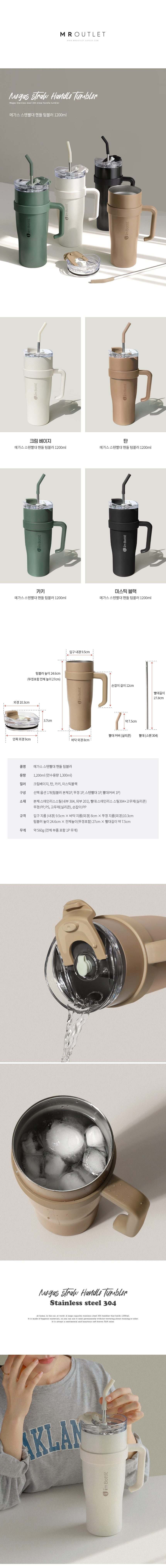 대용량 빨대 텀블러 1L 스텐304 진공 상세 이미지 1