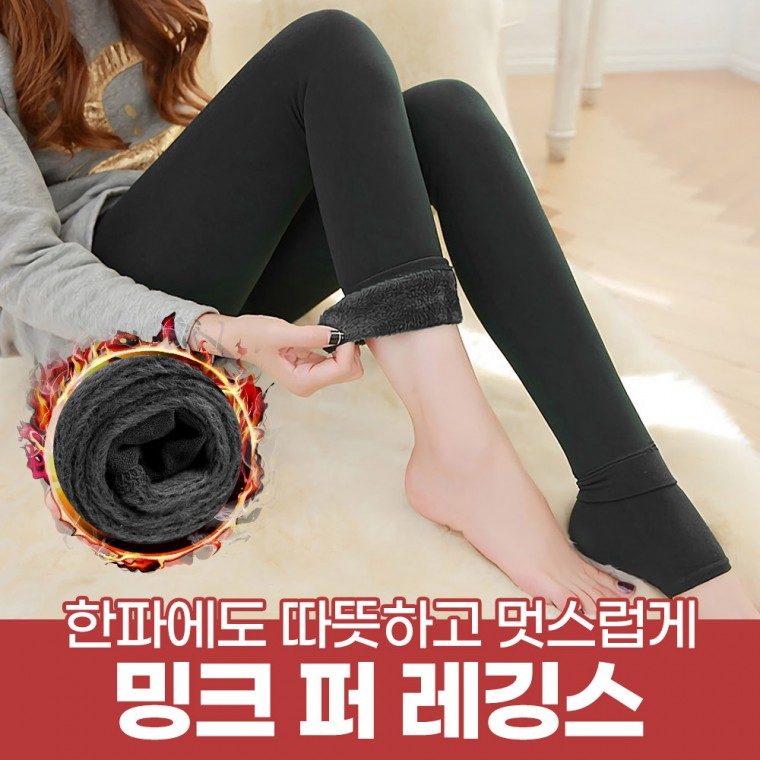 포근 융털레깅스 밍크퍼 기모레깅스 무발 겨울 보온 3개 묶음 대표 이미지