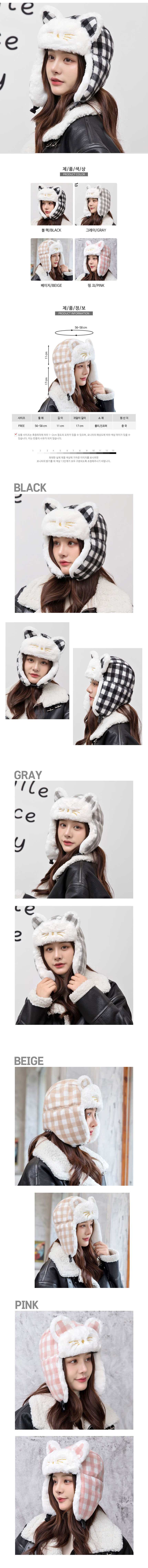 귀달이 겨울 패션 데일리 방한모 모자 여자 귀달이모자 상세 이미지 1